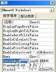 表格怎样限制编辑(表格限制编辑)