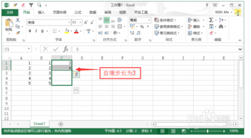 excel序号填充序列(excel如何自动填充序号)