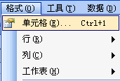 excel表格输入数字变成别的数字(excel批量输入相同数字)