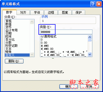 excel表格输入数字变成别的数字(excel批量输入相同数字)