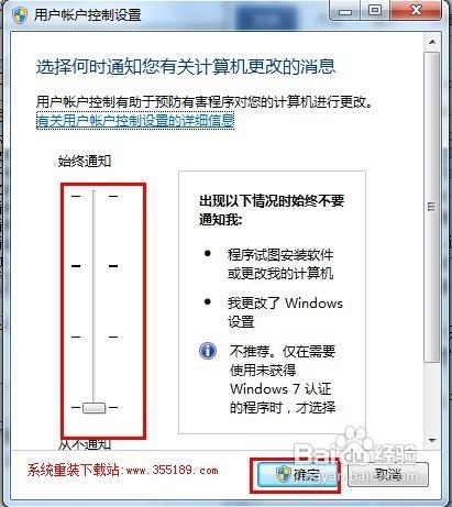 打开excel显示stdole32.tlb是怎么回事?