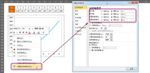 excel折线图横轴数据怎么改(excel折线图更改x轴数据)