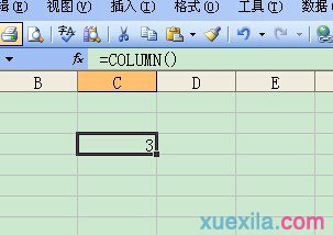 excel中点到单元格 如何显示高亮