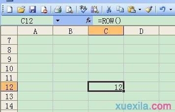 excel中点到单元格 如何显示高亮