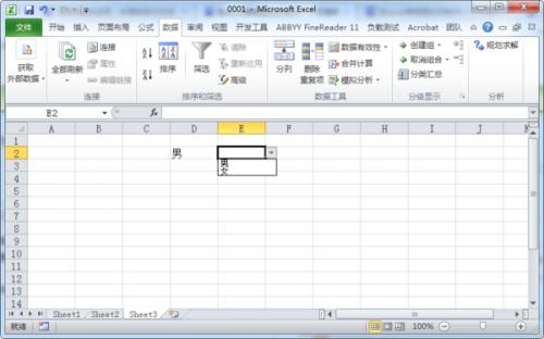 excel表怎么做成可选表格(excel表格怎么做可选项表格)