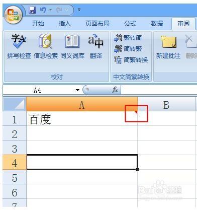 Excel怎么显示批注(excel 显示所有批注)