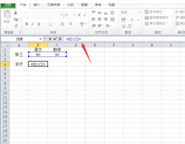 表格如何输入求和公式(excel表格一列求和公式怎么操作的)