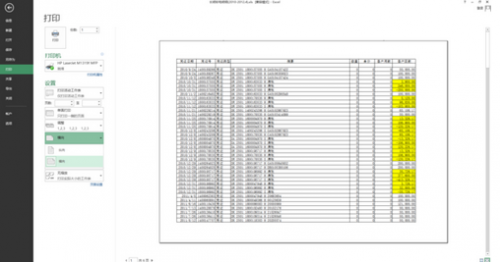 excel列数太多,怎么打印最好(列数很多的表格怎么打印很长的表格)