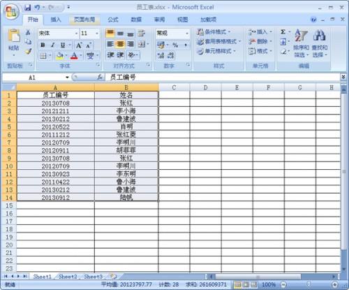 excel怎么快速删除重复数据(excel如何查重复数据并删除)