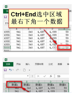 excel如何跳转到某一行(excel怎么转移列)