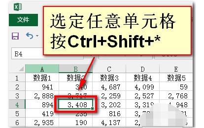 excel如何跳转到某一行(excel怎么转移列)