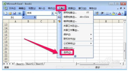 excel清除最近使用文档记录(怎么删除excel最近打开记录)