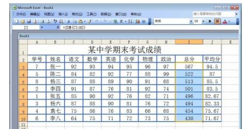 excel表格如何按条件查找(excel表格怎么按条件查找)