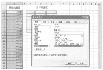 excel 多行一列变一行多列(excel如何把列变成多行)