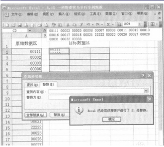 excel 多行一列变一行多列(excel如何把列变成多行)