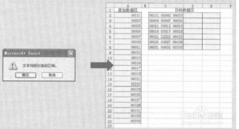 excel 多行一列变一行多列(excel如何把列变成多行)