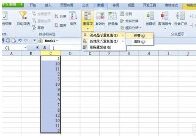 excel表格查找相同数字(怎样从列表中找出相同的数字)