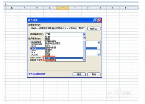 Excel中sum函数怎么用(excel怎么使用sum函数求和)