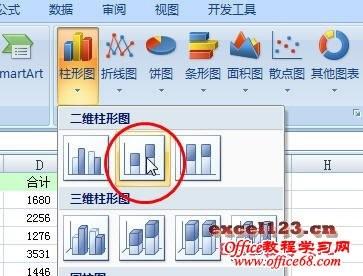 堆积柱形图怎么显示合计数据(柱形图怎么显示合计值)