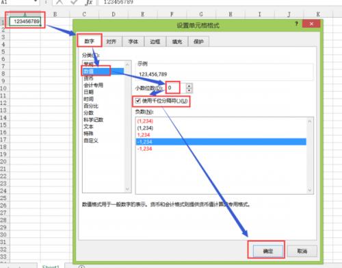 excel数字分隔符号在哪里(Excel数字分隔符)