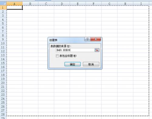 excel表格一行颜色深一行浅(excel怎么一行深色一行浅色)