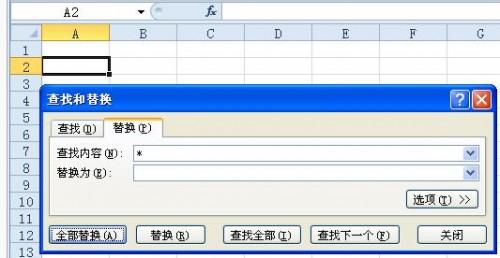 怎么统一删除excel里数字前的文本符号