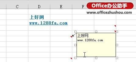 excel批注怎么隐藏?excel批注不显示方法