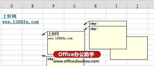 excel批注怎么隐藏?excel批注不显示方法