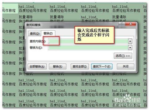 批量删除单元格内换行(excel去除单元格换行符)