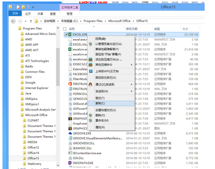 excel2010图标显示不正常(excel2007图标显示不正常)