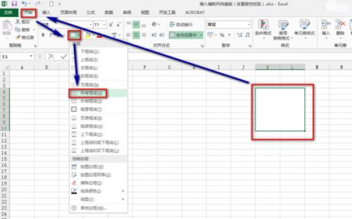 excel怎么合并边框(合并单元格怎么设置边框)