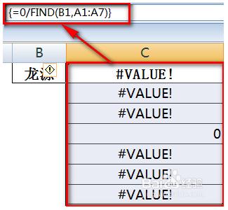 excel模糊搜索对应的关键词(excel模糊查询匹配关键字)