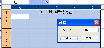 excel表格注意事项(excel表常用的一些技巧)