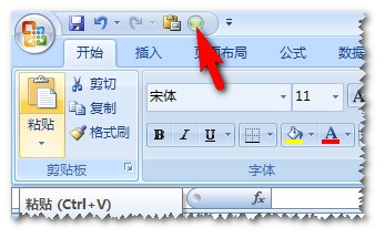 excel怎么默认粘贴数值(excel2007怎么选择性粘贴数值)