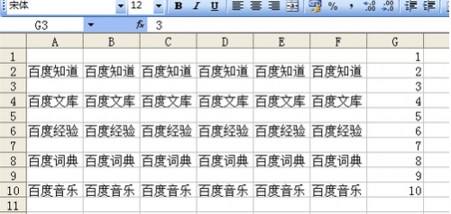 excel怎样快速在每一行下面加一行空白行(excel行之间有空行)