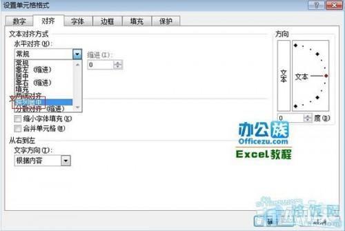 excel中在选项中设置文本跨列居中(设置表格居中,表格标题行重复)