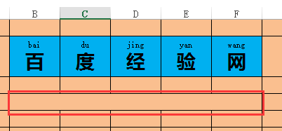 表格中所有的文字怎么加拼音(excel表格名字怎么自动拼成拼音)