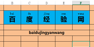 表格中所有的文字怎么加拼音(excel表格名字怎么自动拼成拼音)