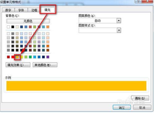 excel对比两列相同项(excel表格如何比较两列数据相同项)