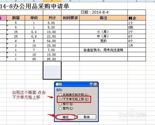 excel公式得出的数值求和不显示怎么办