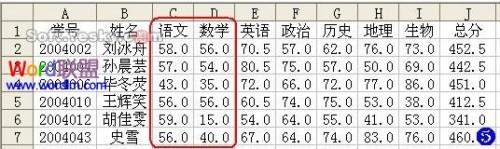 Excel表格中怎样进行高级筛选(excel表格怎么使用高级筛选)