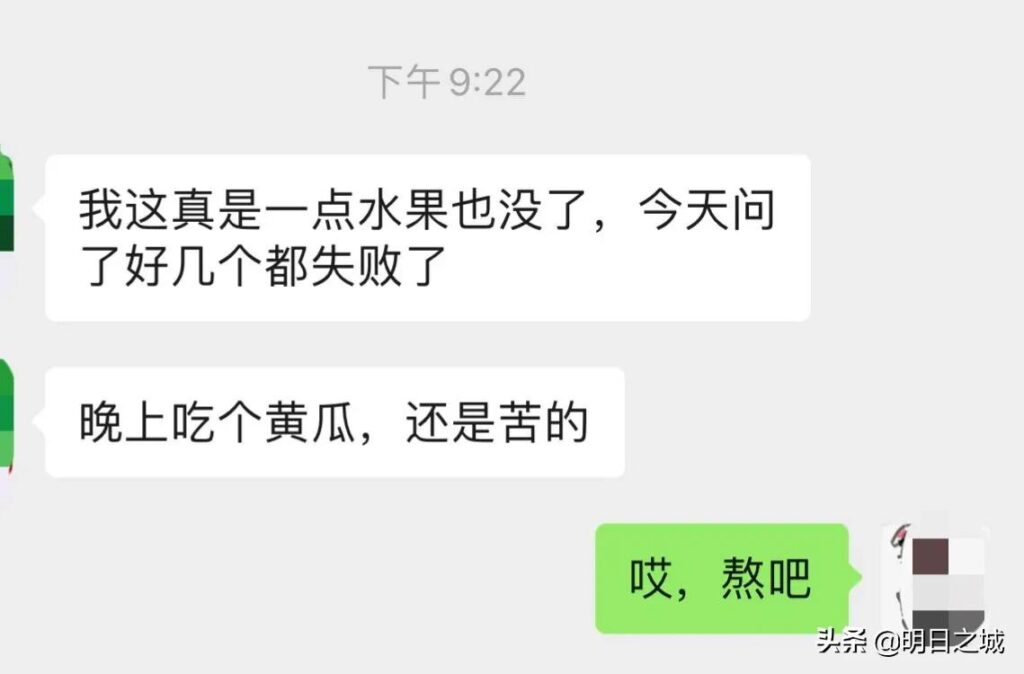 上海疫情下的众生相