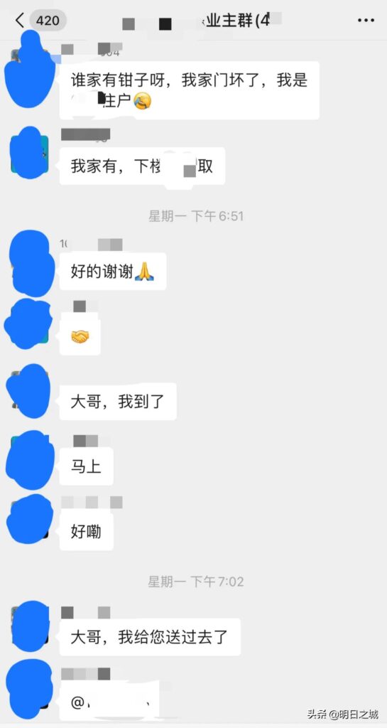 上海疫情下的众生相