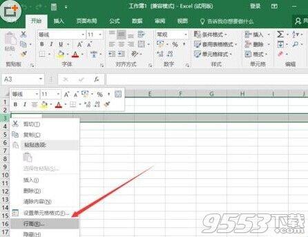 excel如何更改行高列宽(excel2016如何调整列宽和行高)