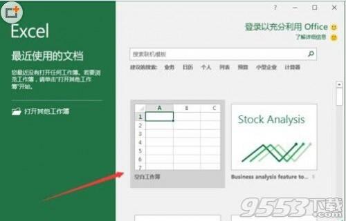 excel如何更改行高列宽(excel2016如何调整列宽和行高)