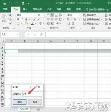 excel如何更改行高列宽(excel2016如何调整列宽和行高)