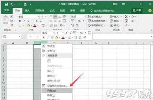 excel如何更改行高列宽(excel2016如何调整列宽和行高)