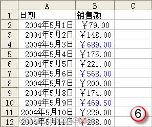 excel表格条件格式使用公式(excel条件格式的公式规则)