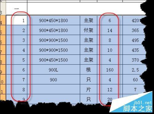 Excel数字无法居中(excel表格里数字不能居中)