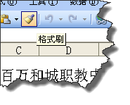 Excel数字无法居中(excel表格里数字不能居中)